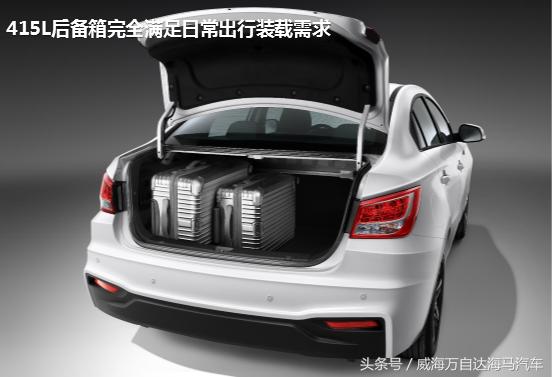 福美来三厢车,09款福美来汽车