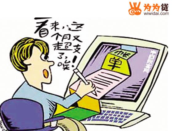 你真的会记账吗?