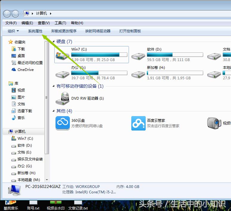 无法识别的usb设备怎么解决win7,无法识别的usb设备怎么解决