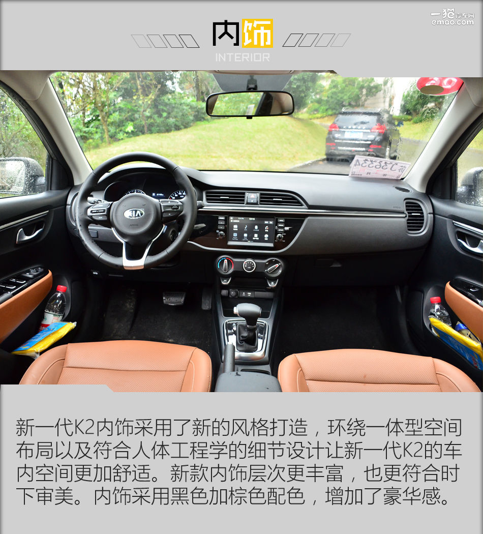 2012款起亚k2试驾视频,起亚新款k2测评表