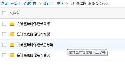 有哪些真实可靠适合学生的网络兼职?