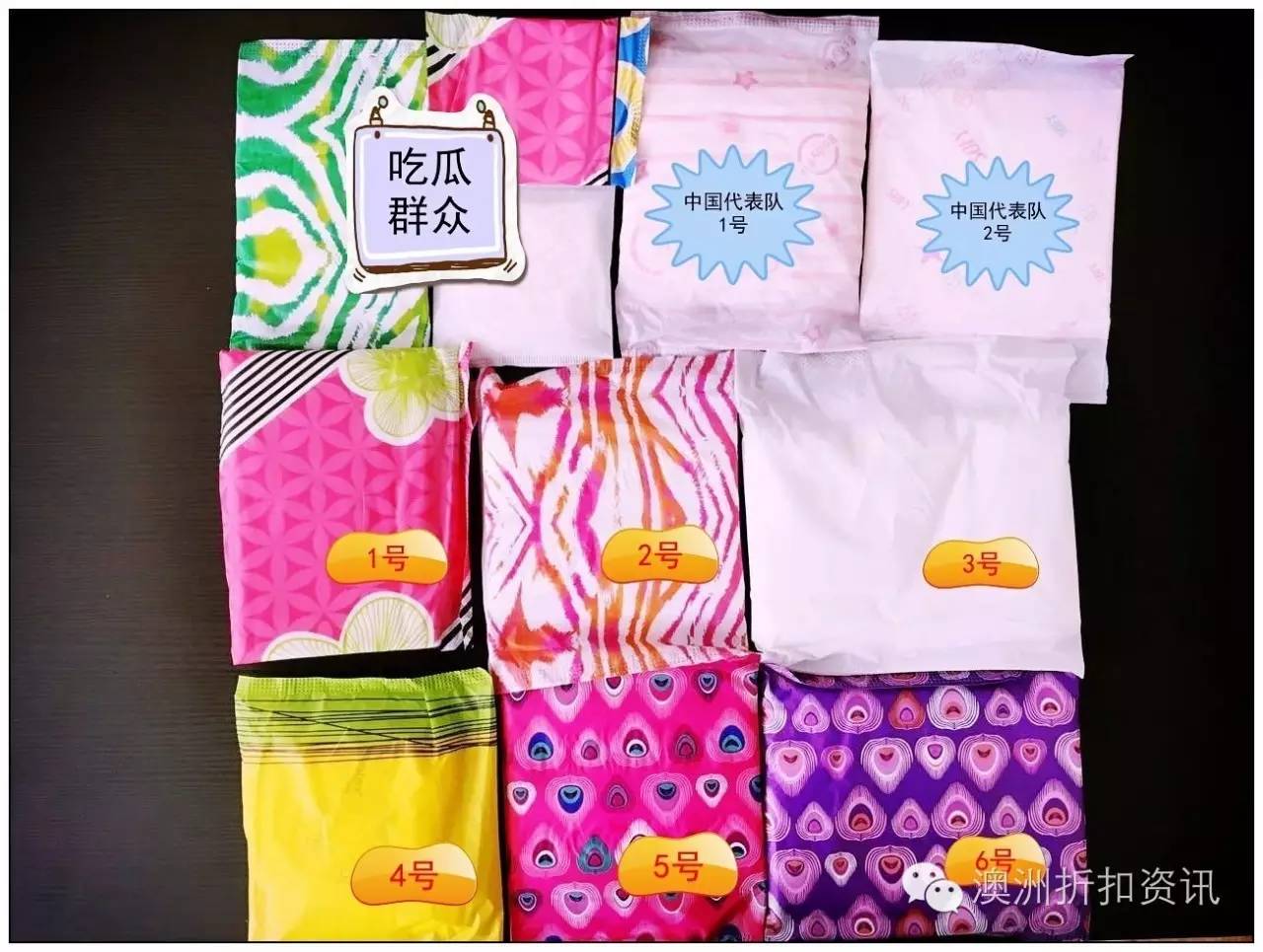 澳洲好用姨妈巾品牌有哪些,姨妈巾北大测评