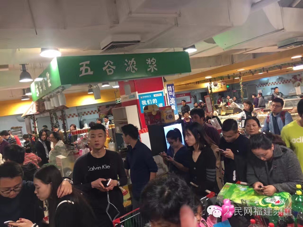 48亿!福建人,你买啥败了那么多钱?今年还有这些花式玩法!