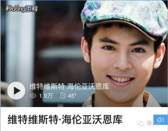 晒老公啦!老公发型对了婚纱照也能拍成韩剧海报哟