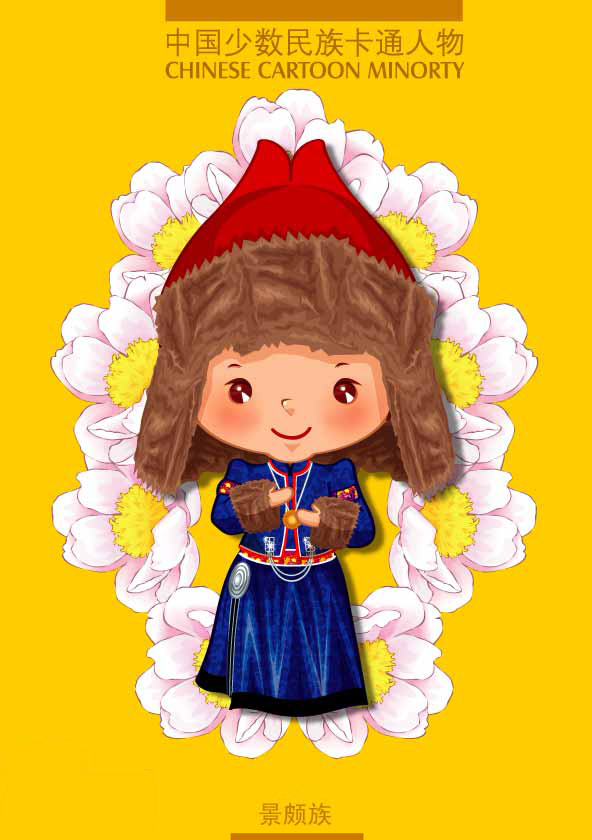 少数民族插画素材,少数民族插画图片网站