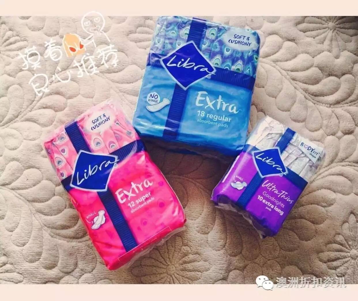 澳洲好用的姨妈巾品牌,好用国货姨妈巾排名第几