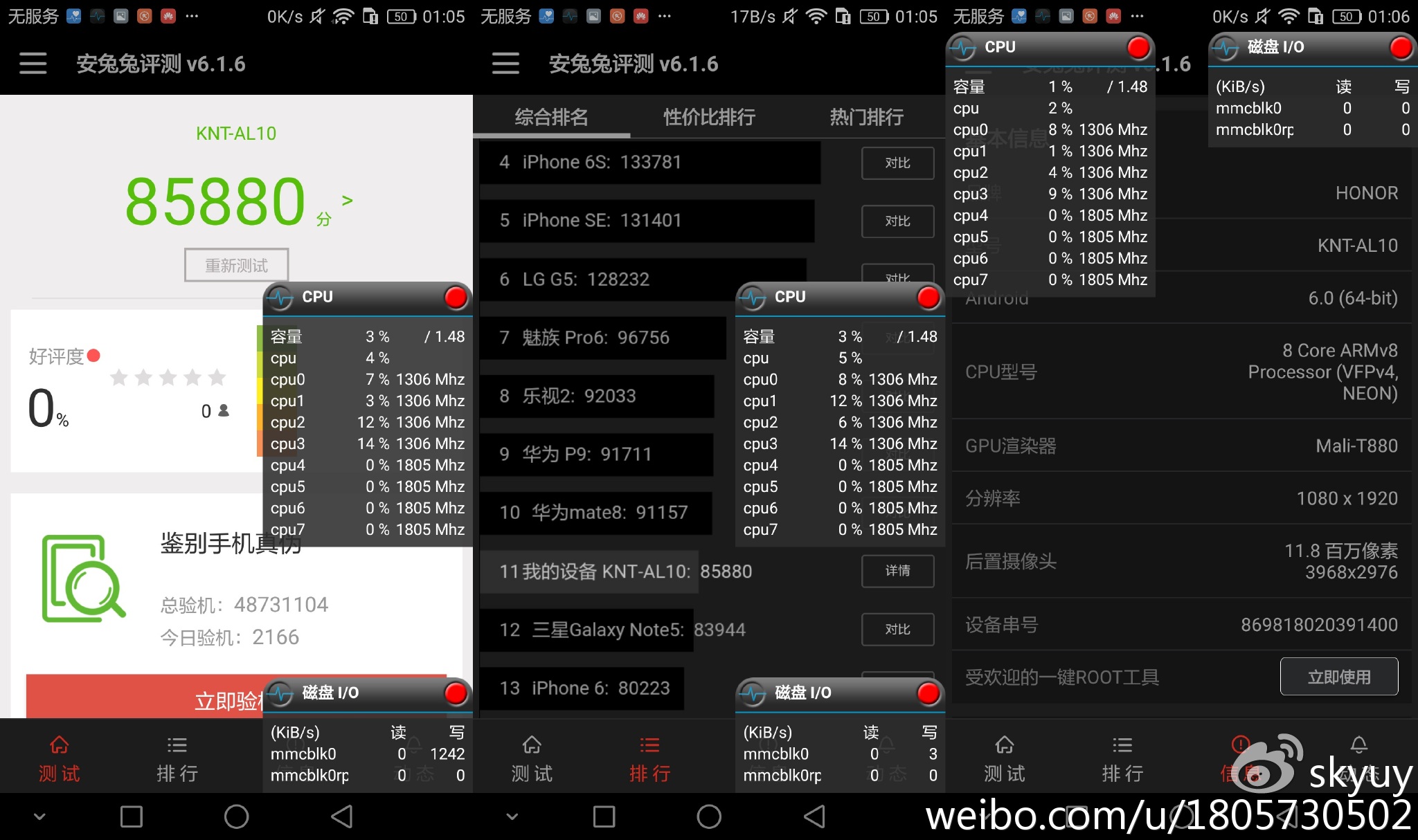 荣耀v8pro一年感受,荣耀V8测评