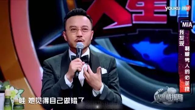 汪涵火星情报局沈梦辰开车哪一季,火星情报局薛之谦汪涵沈梦辰俄语