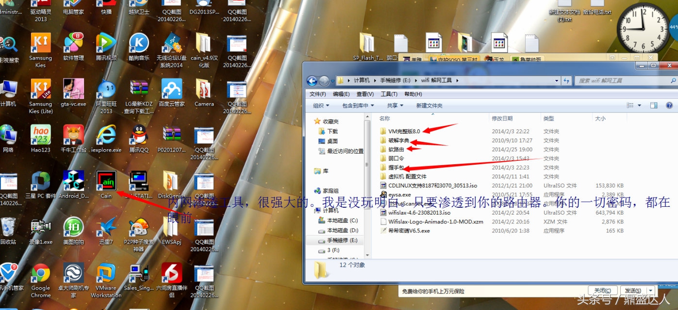 现在有蹭网的软件和设备吗,看有无蹭网下什么软件