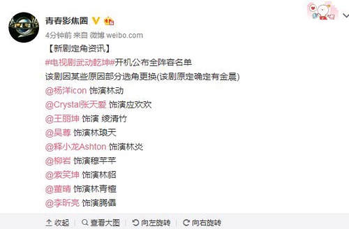 张天爱现在怎么样啦,张天爱微博新消息是真的吗