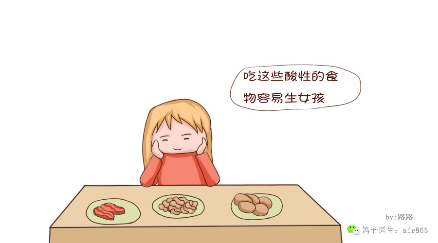 想生个可爱的孩子,想生个可爱女儿