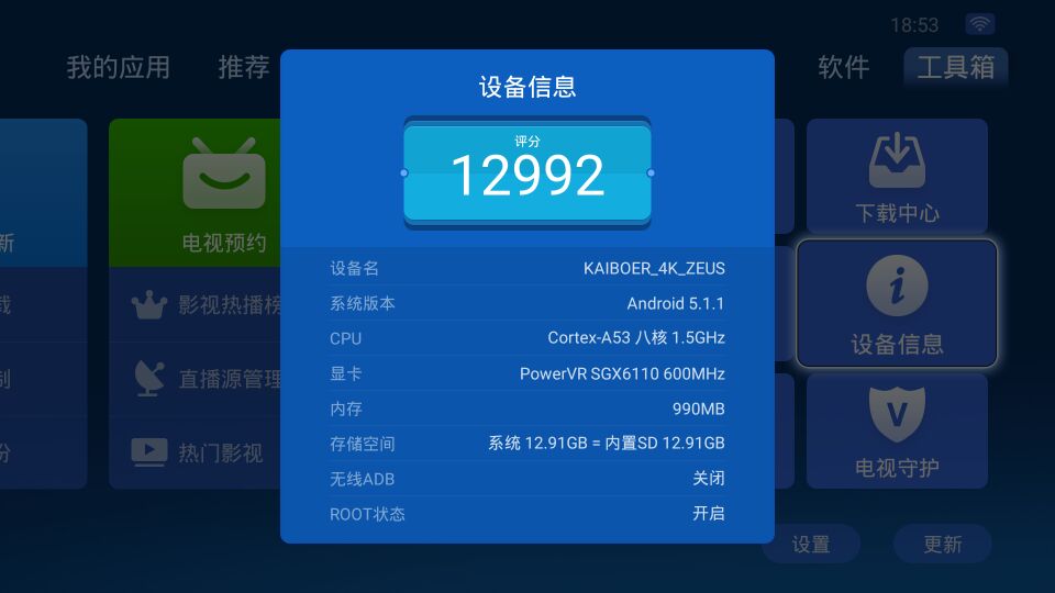 开博尔h10播放器,开博尔h10播放器价格