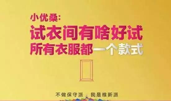 从淘宝进货到闲鱼卖,韩都衣舍女装是什么风格