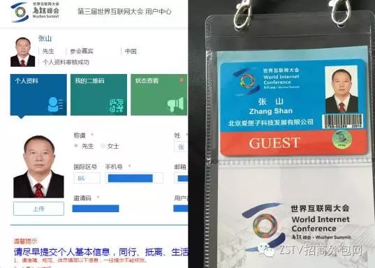 好315创业网,好315网创业加盟商机