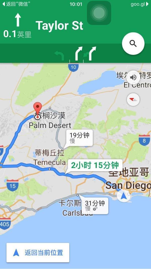 美西旅行5日,美西购物游