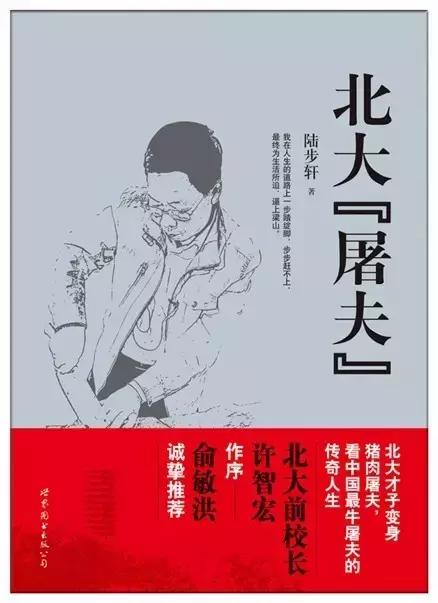 每一本都是经典,每一本都是经典著作