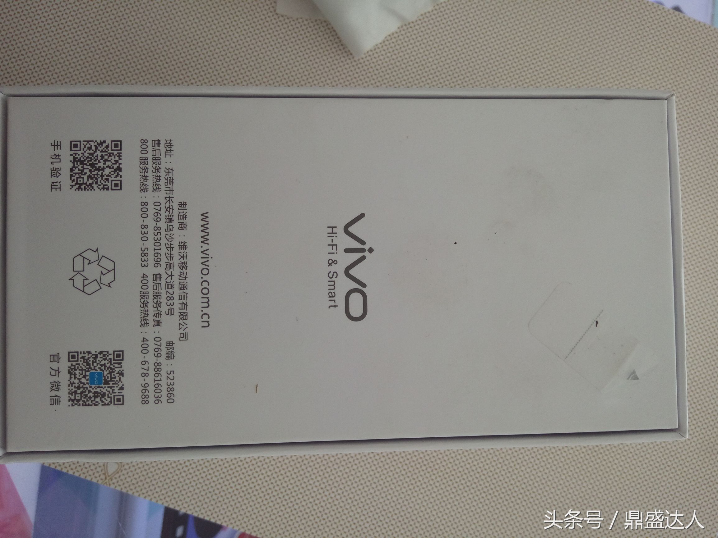 vivo步步高y1005,vivoy55开箱视频