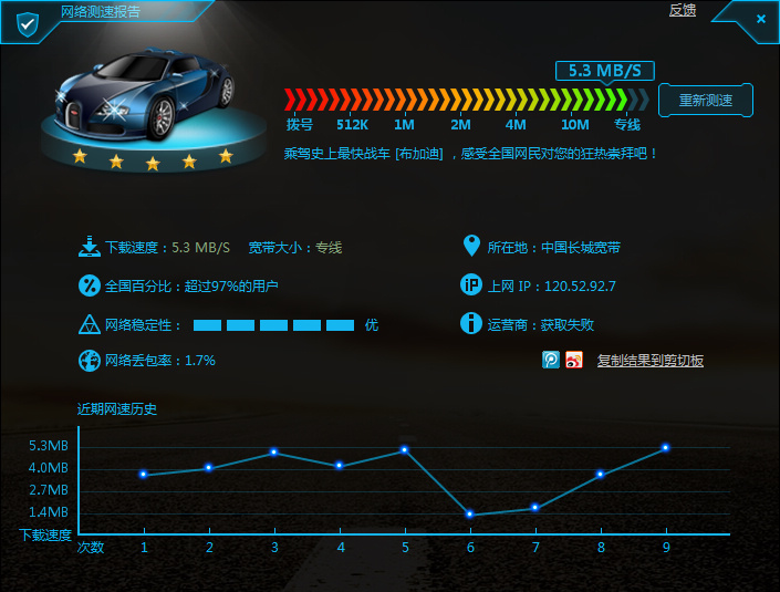 华硕rt-ac5300路由器设置教程,华硕rtac5300三频无线路由器
