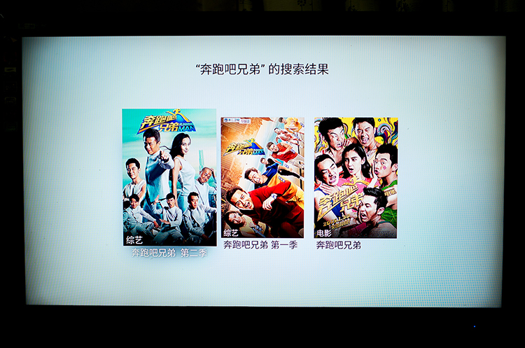 魅族盒子,魅族盒子视频大全