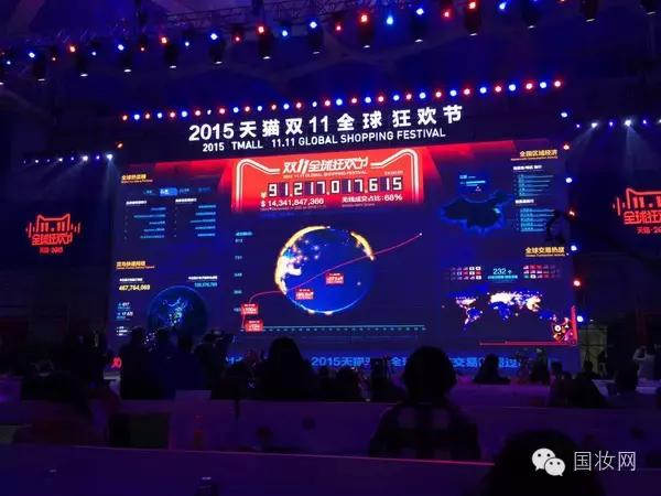 双11天猫美妆排名,天猫双11美妆品怎么样