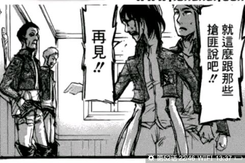 十大画工彪悍的漫画,画工最顶级的漫画