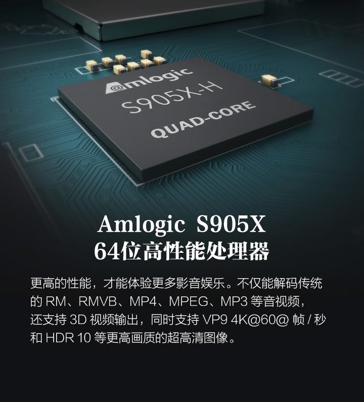 电视机顶盒的使用体验,电视机顶盒体验