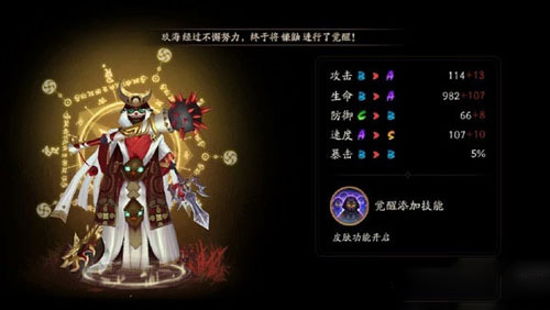 阴阳师新式神不见岳值得培养嘛,阴阳师哪个式神最值得培养