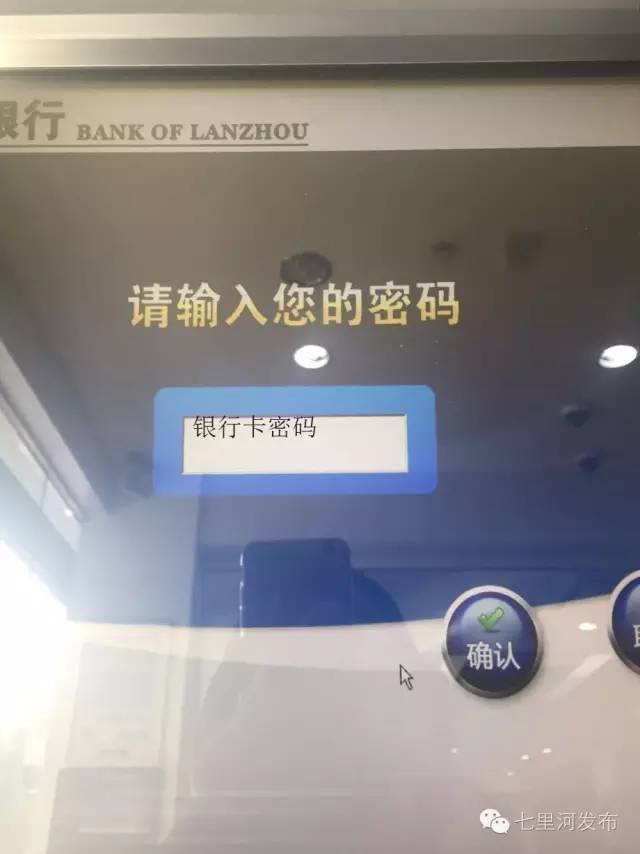 不刷卡的燃气表充值后怎么操作,本人不在怎样充值燃气卡