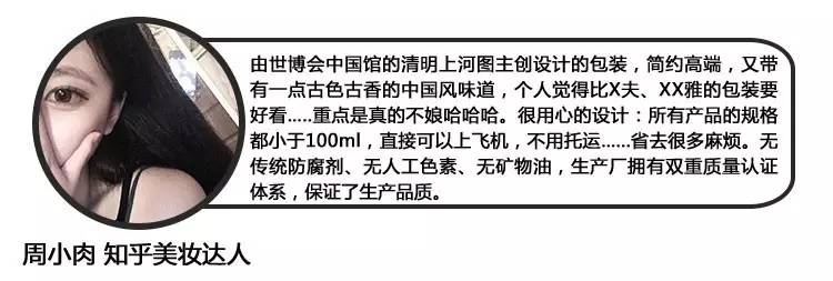抗污染面霜,熬夜抗氧化面霜测评