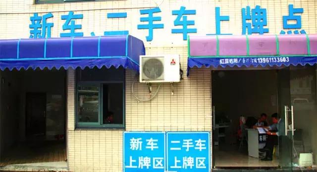 这三小本丢了,莫着急!