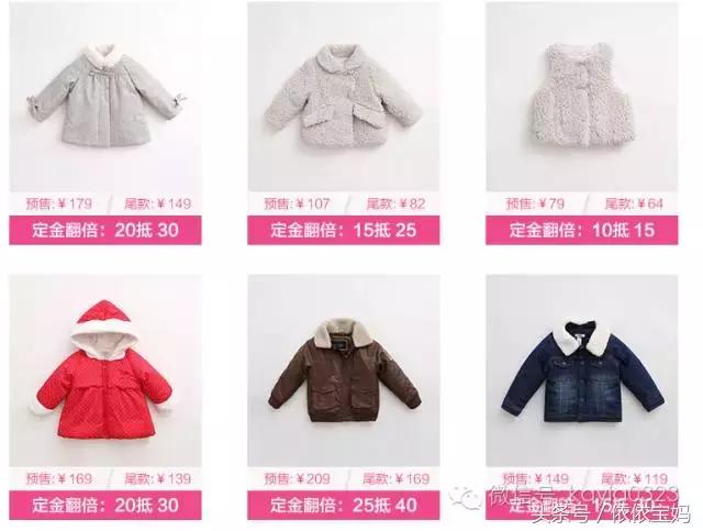 双十一母婴必买清单淘宝,天猫双十一和母婴哪个好