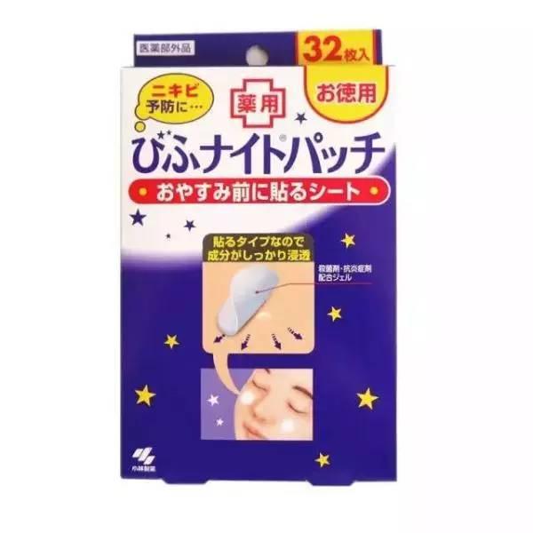 怎么祛痘的好方法,怎么祛痘吃什么药