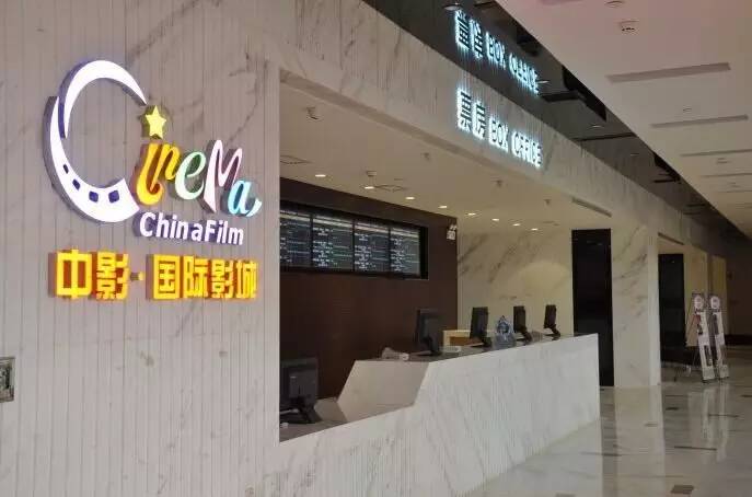 太阳新天地购物中心超市,太阳新天地美食城