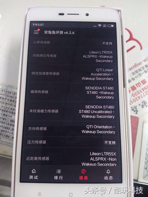 性价比最高的三款红米手机,红米4a性价比高