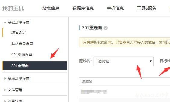 网站优化到首页栏目设多少个,优化网站为什么要设置404页面