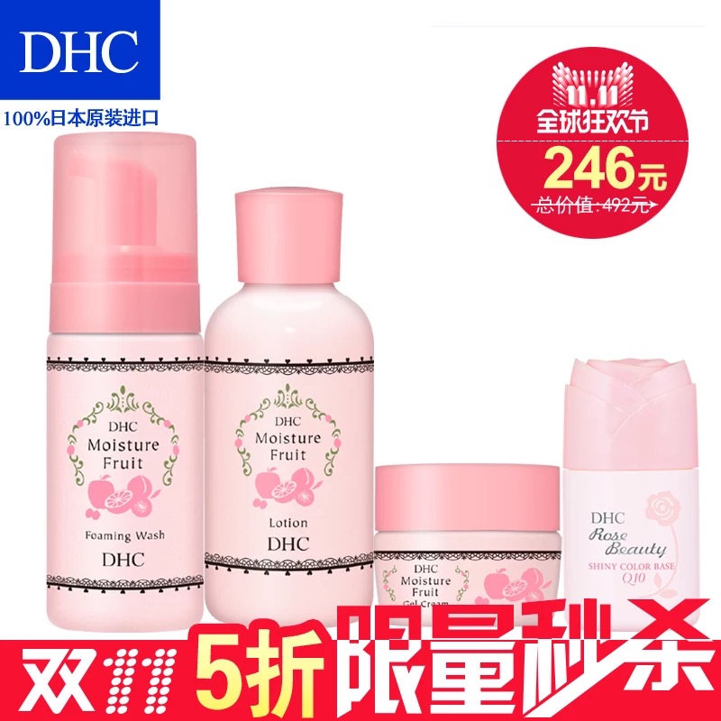 双11热销护肤品价格多少,双11预售化妆品排行榜