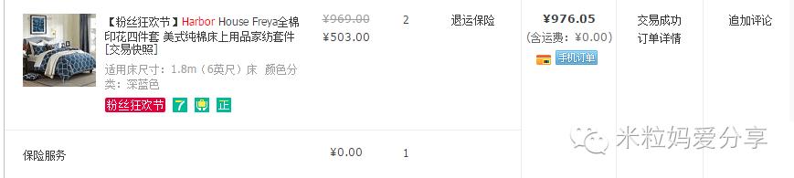 双11买的神器,双11好物清单低价秒杀