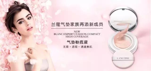 兰蔻刘诗诗,刘诗诗结婚香水