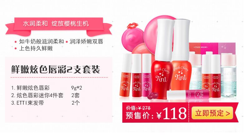 买不到YSL星辰口红？没关系双11还有这些彩妆值得剁手