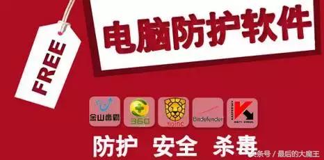 如何彻底关闭win10自带杀毒防火墙,win10家庭版怎么关闭自带杀毒软件