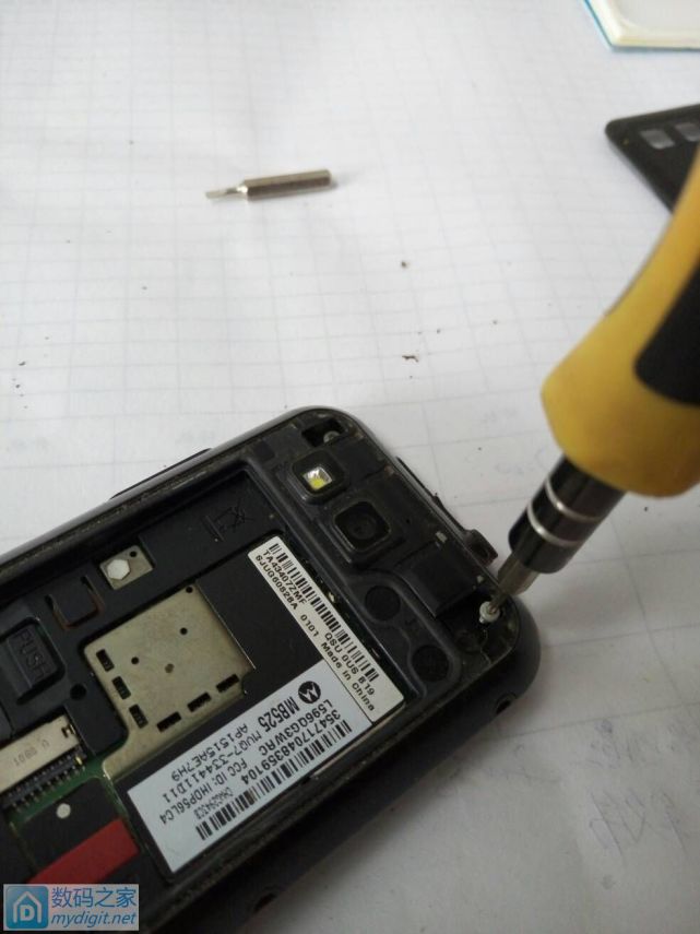 摩托me525拆机,拆解ws5200