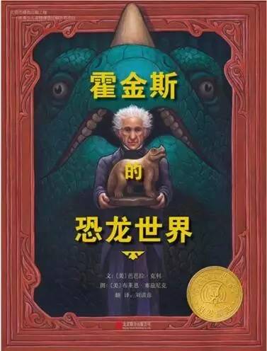 绘本书值得购买吗,绘本推荐书单排行