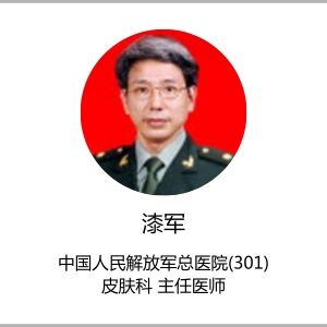 不吃鱼皮肤会干燥痒吗,美人鱼皮肤护理