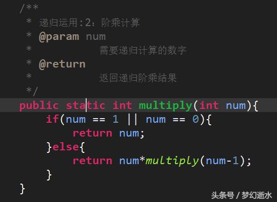 java快速排序非递归算法,java递归方法的顺序