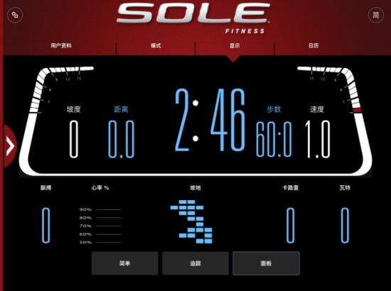 sole速尔家用跑步机,sole速尔跑步机最新款