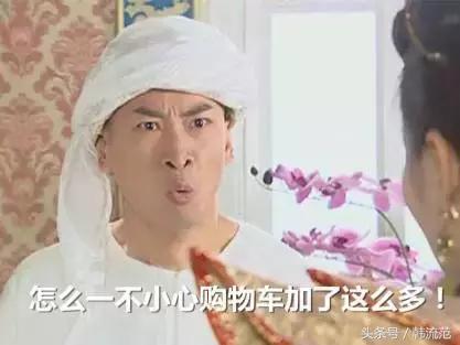 直播代购是真的还是假货,直播代购的衣服是真的还是假的