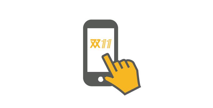 减肥期双十一买什么,双十一怎么减肥