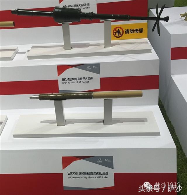 珠海航展轮式装备的独特绝技 (珠海航展轻武器8.6毫米)