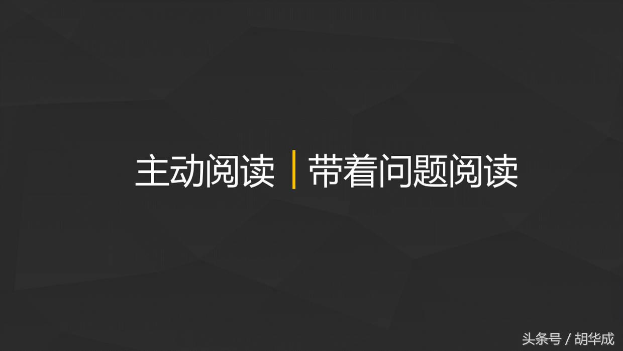 50页免费ppt教程,如何分享一本书ppt