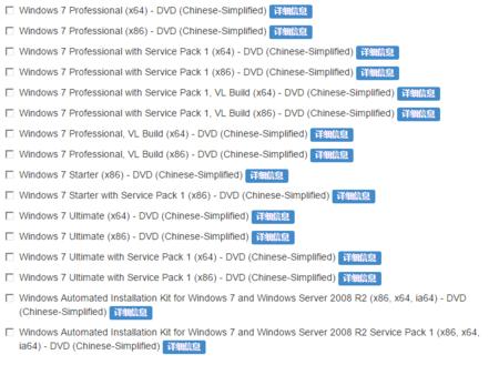 不需要u盘怎么装win7系统,不用u盘安装正版win7系统